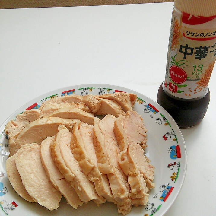 【中華ごま】リケンのドレッシングが隠し味☆鶏ハム
